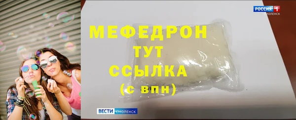 меф VHQ Богданович