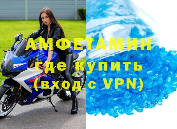 меф VHQ Богданович